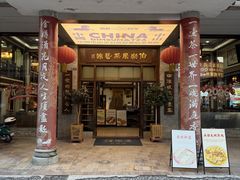 -伯乐居茶艺馆(石岐大信店)