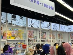 -时尚天河商业广场