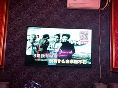 -大溪地量贩KTV(合肥1912店)