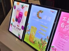 -CoCo都可(砂之船奥莱店)