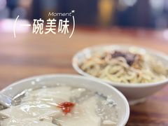 -小谭豆花(西大街店)