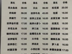 -朝鲜饭店(房山店)