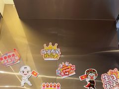 -海底捞火锅(泰安爱琴海店)