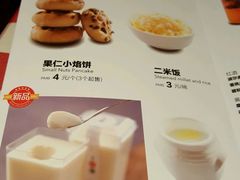 -西贝莜面村(近铁城市广场店)