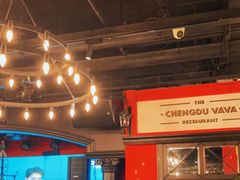 -成都娃娃花园餐厅 (南艺旗舰店)