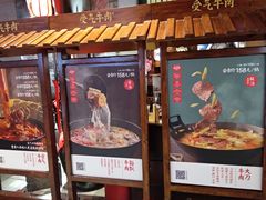 -受气牛肉·重庆耙牛肉(来福士店)
