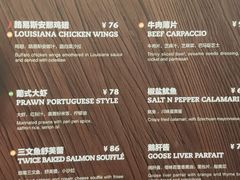 菜单-Hurricane's Grill 飓风牛排