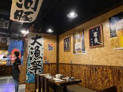 -矶野水产(澳门逸园中心店)