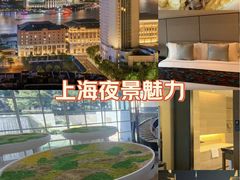 -上海外滩茂悦大酒店