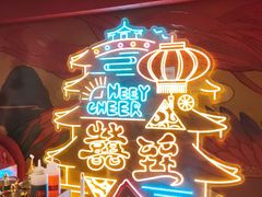 -囍臸·HEEY CHEER(永庆坊店)