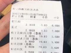 -詹记宫廷桃酥王(芜湖万达店)