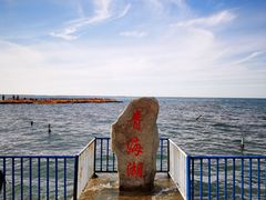 -青海湖二郎剑景区