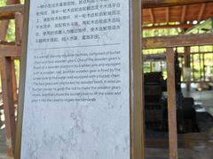 -水车博览园