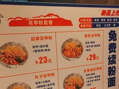 -小桶串串(仁恒梦中心店)