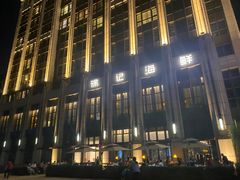 -徐记海鲜(南油永新汇店)