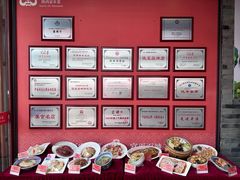 -面辣子·陕西家乡菜(钟楼店)