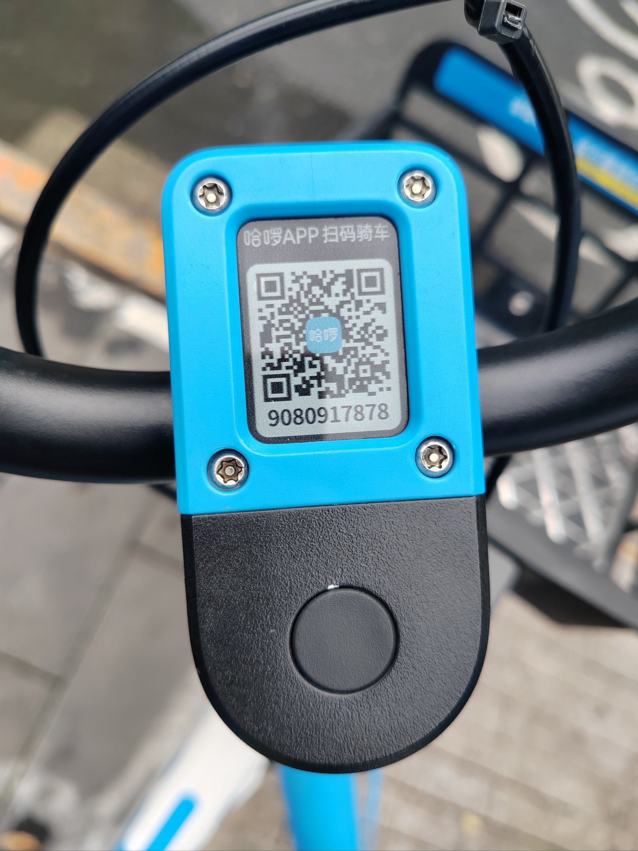 每日单车通勤记