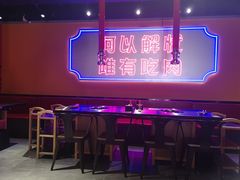 -北木南烤肉和酒(重庆雾都广场店)