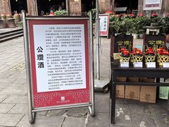 -安仁古镇