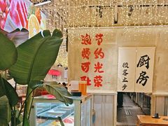 -谭三娘鲜切牛肉自助火锅(文殊院店)