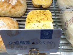 -OVEN LAB乐欧酵室(裕华万达店)