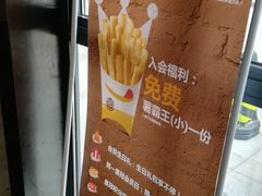 -汉堡王(金鹰天地广场店)