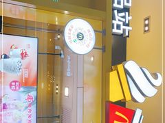 门面-麦当劳(皇岗路店)