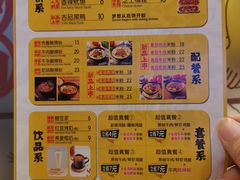 -吉品合酥脆烤饼(嘉里城店)