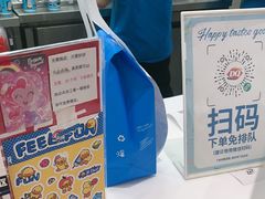 -DQ·蛋糕·冰淇淋(五棵松万达店)