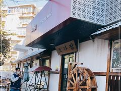 -小草屋(阜通东大街店)