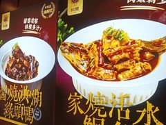 -知楚•精致湖北菜(武商MALL店)