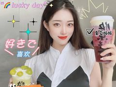-LELECHA乐乐茶(三里屯店)