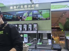 -Yes Lemon就是柠·手打柠檬茶(苏州中心一店)