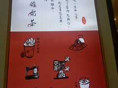 -厝内小眷村(合肥华府骏苑店)