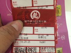 -华联影城(蒙城路店)