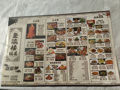 菜单-登瀛楼饭庄(万新村店)