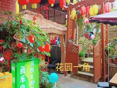 -鱼乐岛餐厅·户外花园主题餐厅