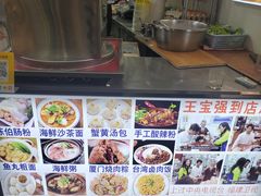 -陈伯手工鱼丸(鼓浪屿沙滩店)