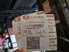 -太平洋激光影城(金沙紫荆店)