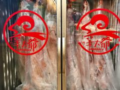-津门老羊家·铜锅涮羊肉·烧烤(科技园店)