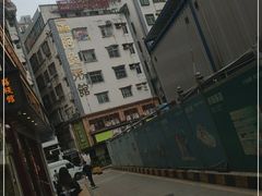 -阿殳粥馆(水围村店)