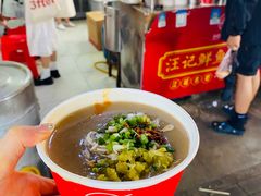 -汪记鲜鱼糊汤粉(沈阳路总店)