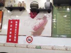 -绍兴名菜馆(可乐路店)