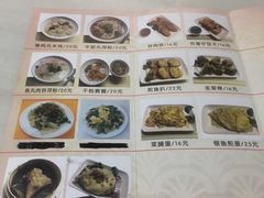 -食味稻汕头食杂(西罗园店)