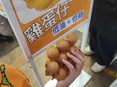 -三厘鸡蛋仔(印力店)