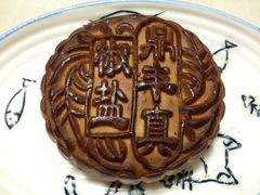 -鼎丰真(重庆路店)