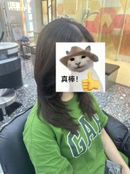 -山浦形象烫染