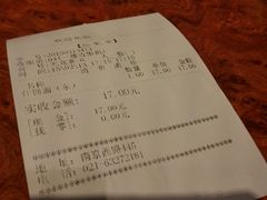 android_upload_pic-功德林(南京西路店)