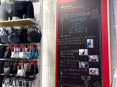 -lululemon(万象城店)