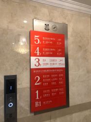 -南京医科大学友谊整形外科医院